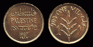 Mata Uang keluaran 1927 oleh The Palestine Currency Board. Negara Palestina sudah ada sejak lama (credit: drberlin.com)